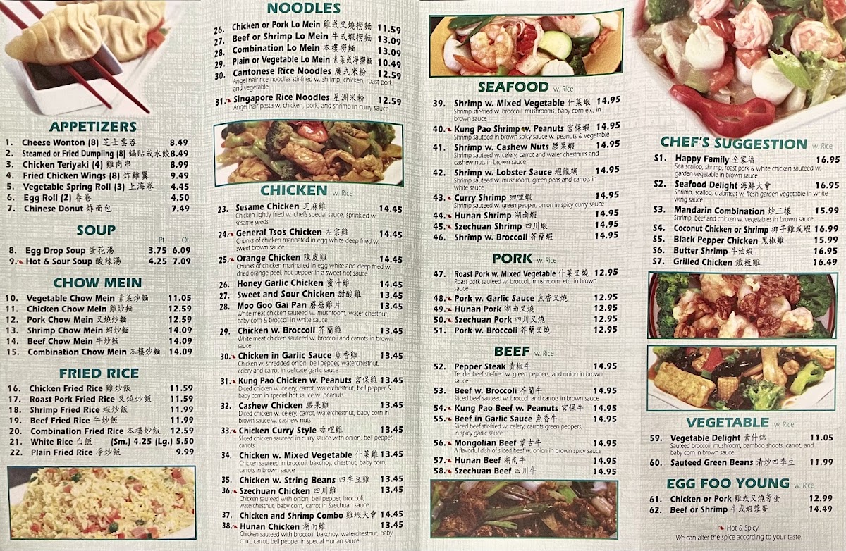 Menu Four Seas Buffet-1